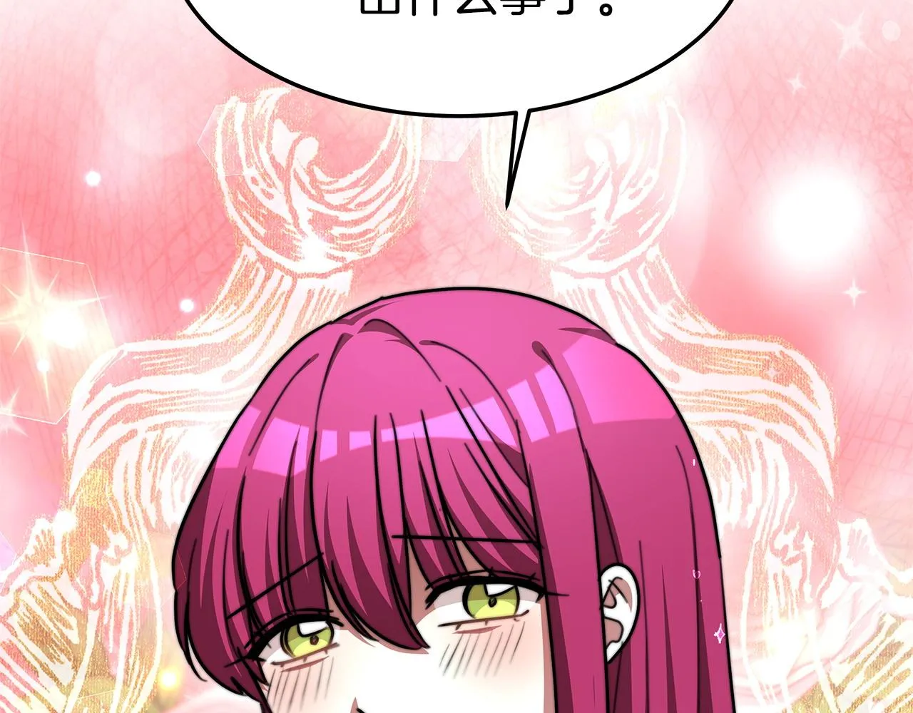 第8话 被监视了 第108页