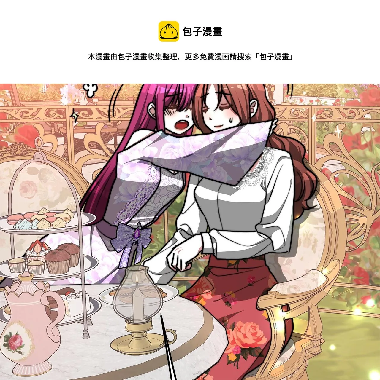 第8话 被监视了 第113页
