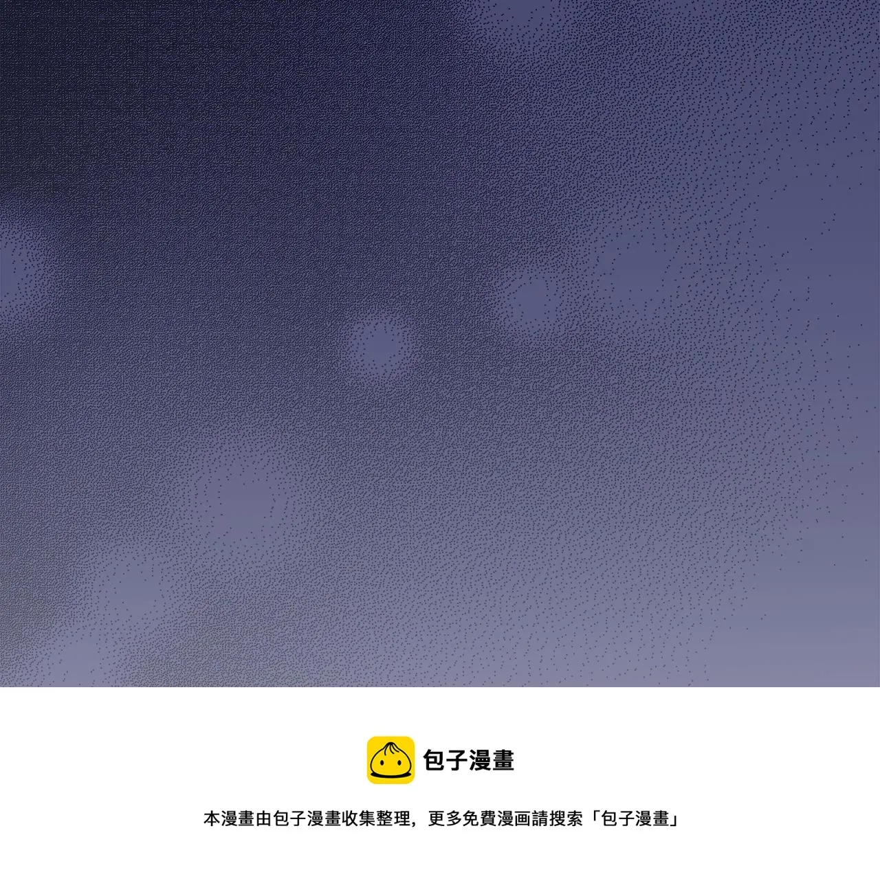 第8话 被监视了 第121页
