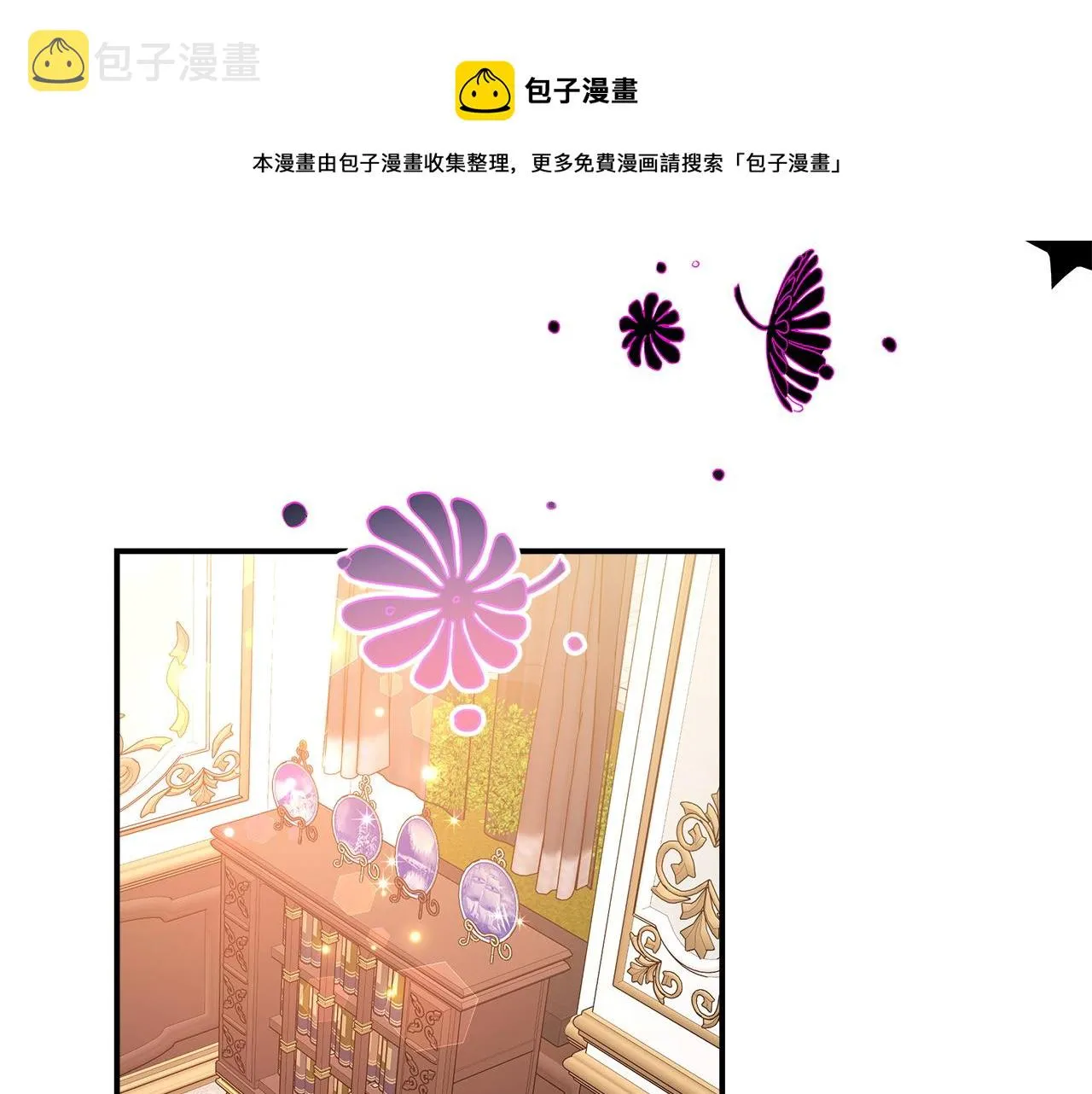 第8话 被监视了 第149页