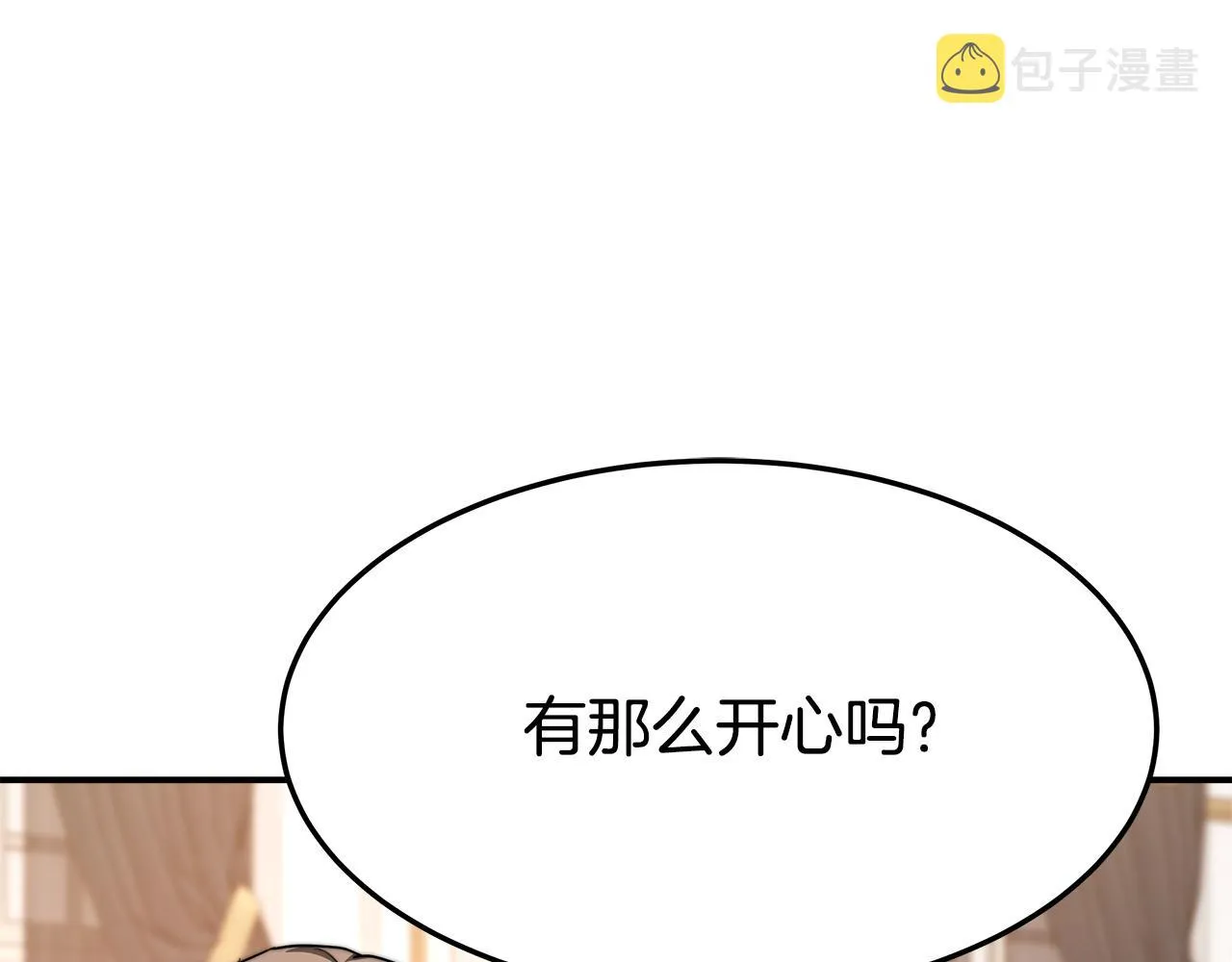 第8话 被监视了 第160页