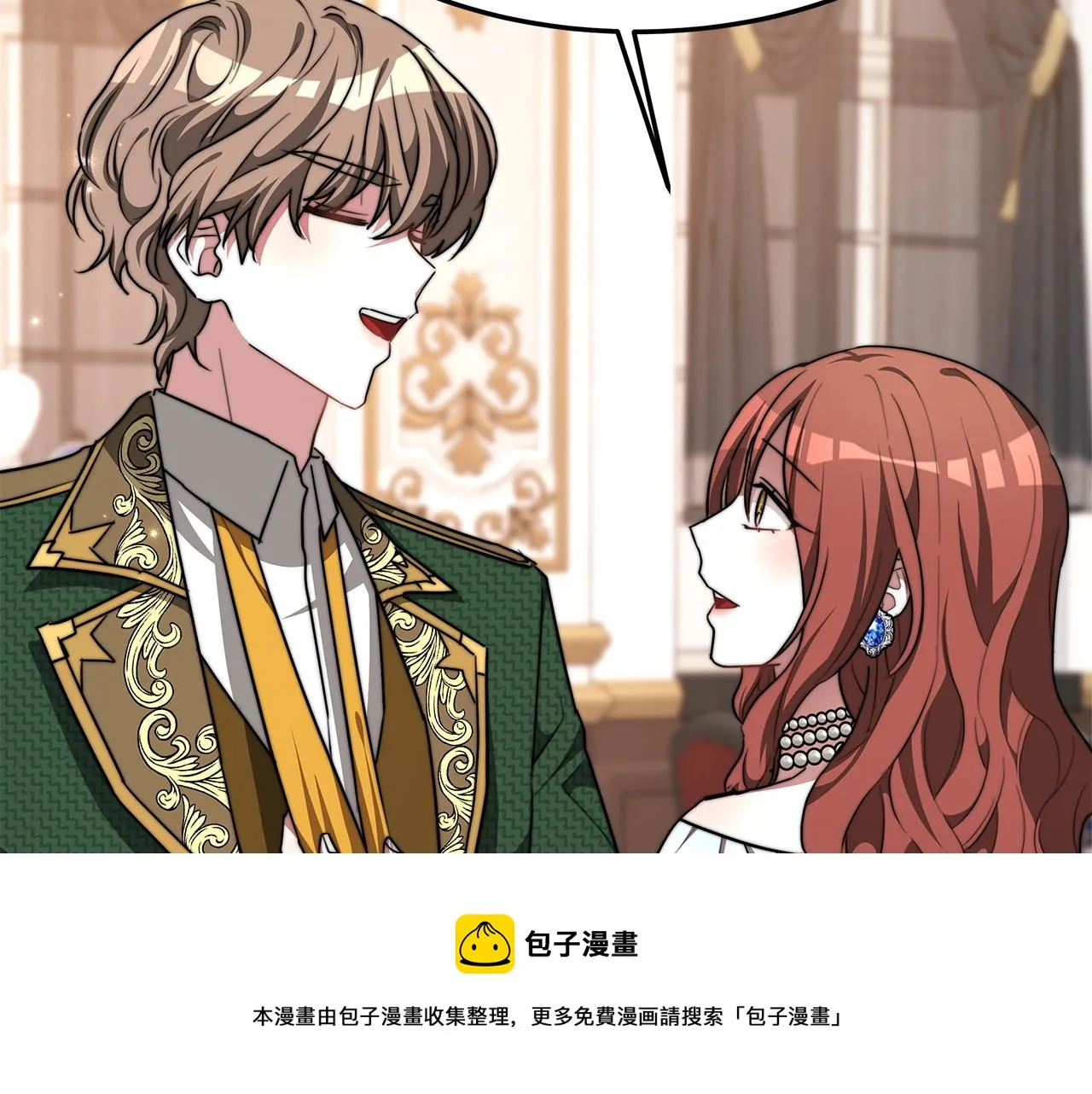 第8话 被监视了 第161页