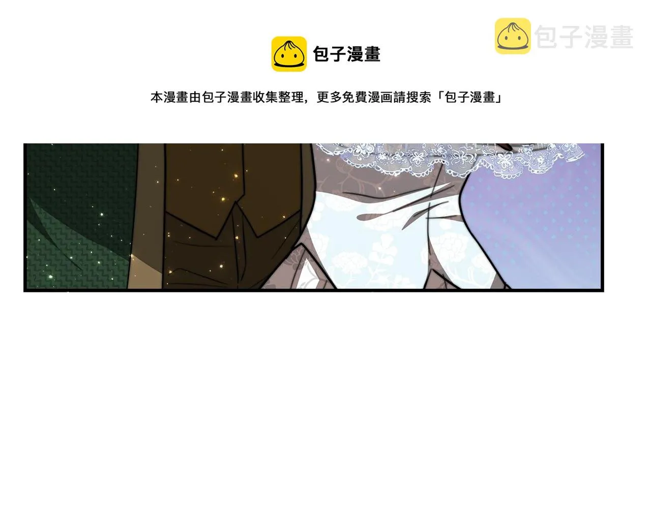 第8话 被监视了 第177页