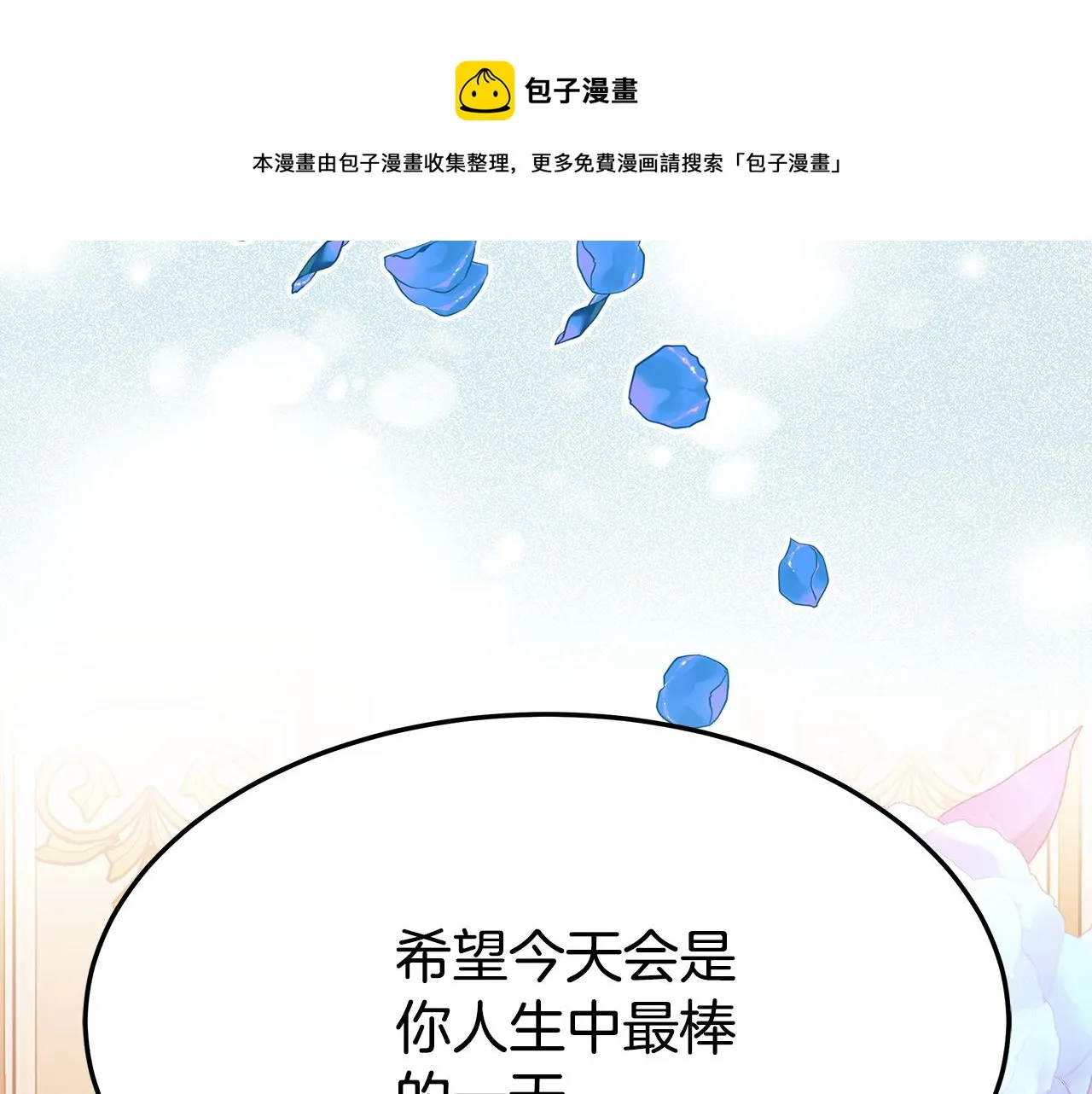 第8话 被监视了 第181页
