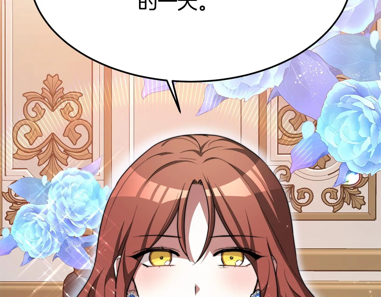 第8话 被监视了 第182页