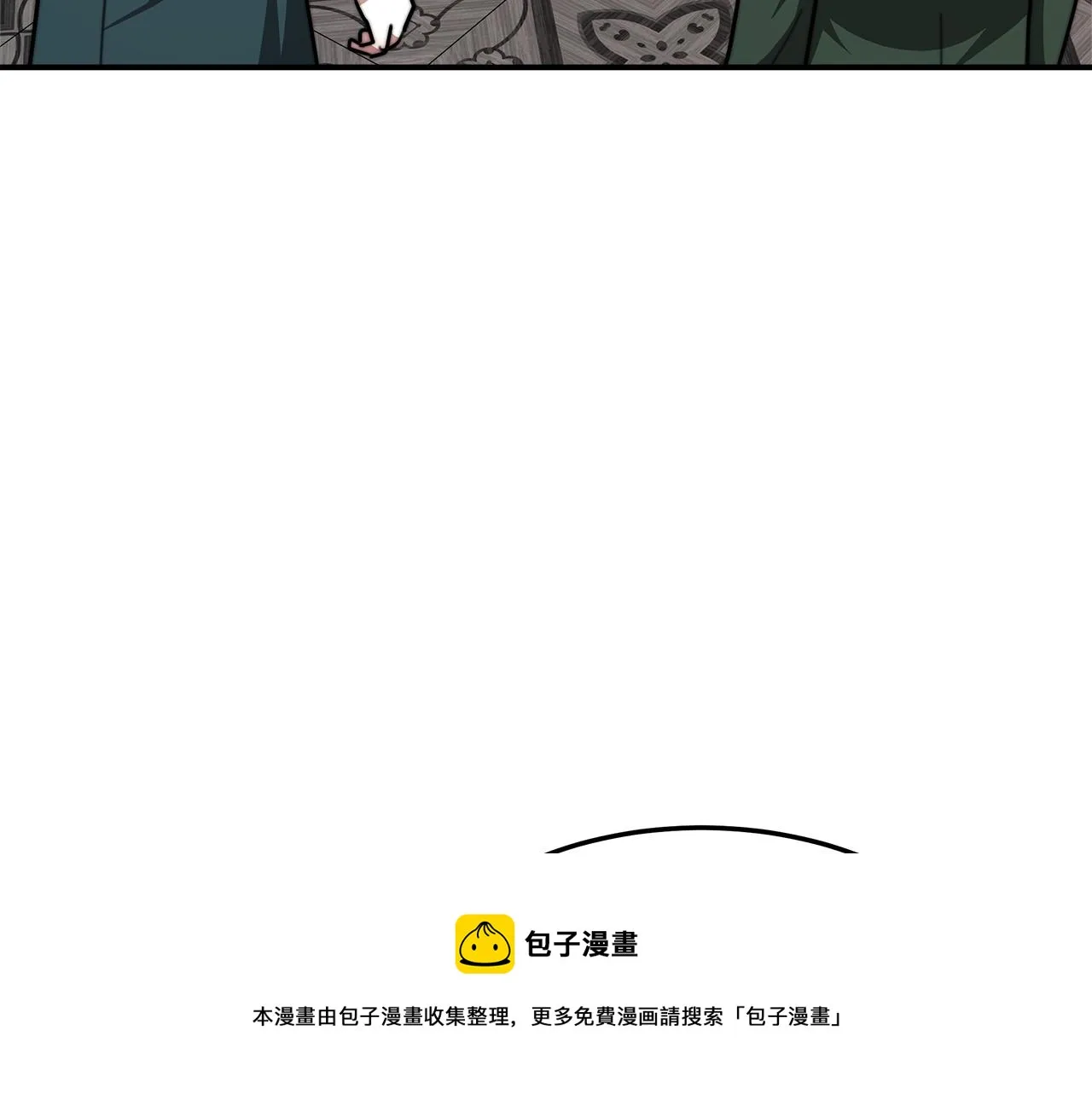 第8话 被监视了 第209页