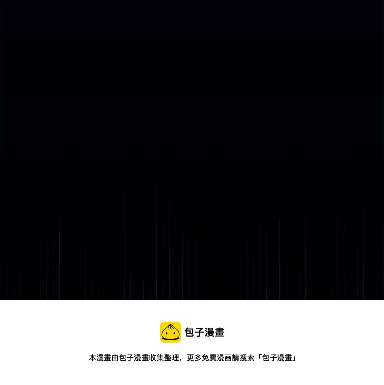 第8话 被监视了 第213页