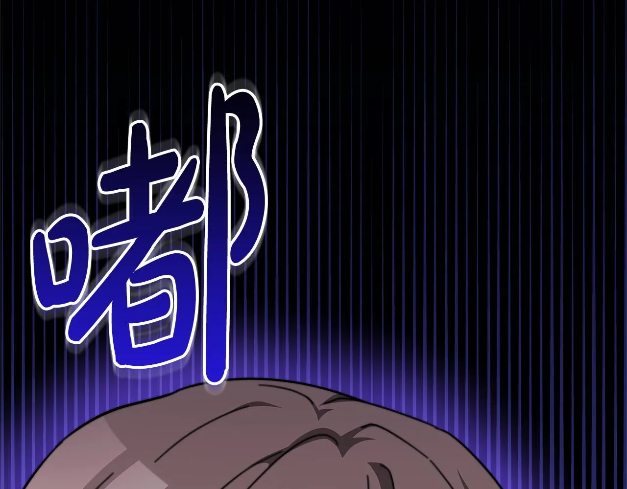 第8话 被监视了 第214页