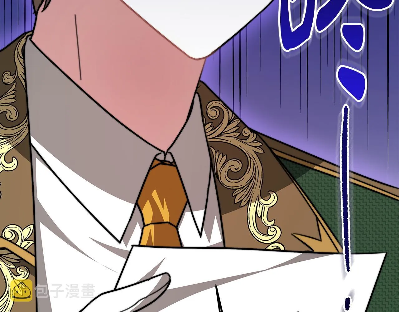 第8话 被监视了 第216页