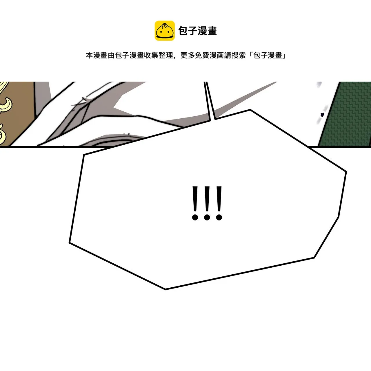 第8话 被监视了 第217页