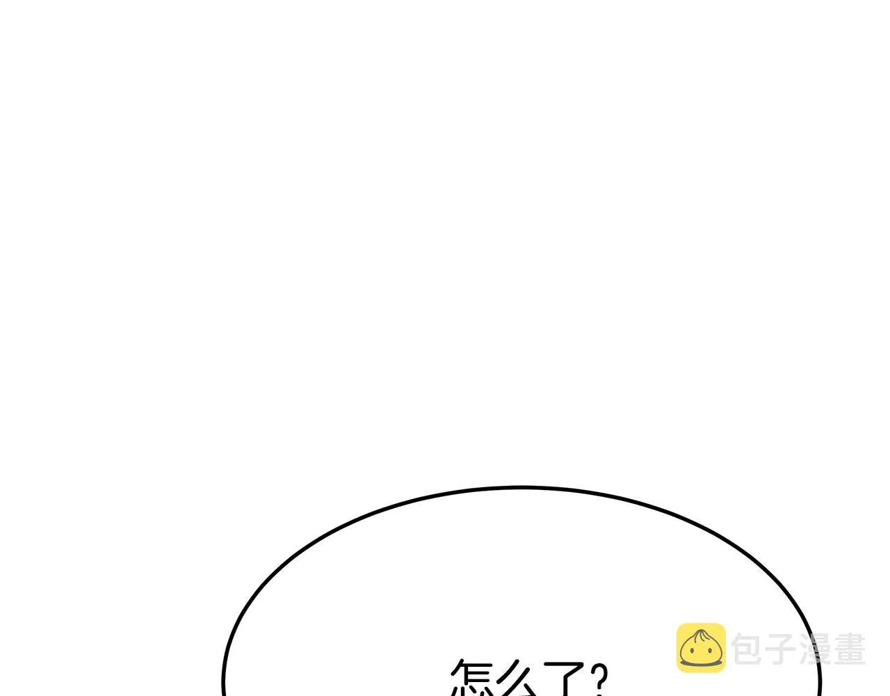 第8话 被监视了 第218页