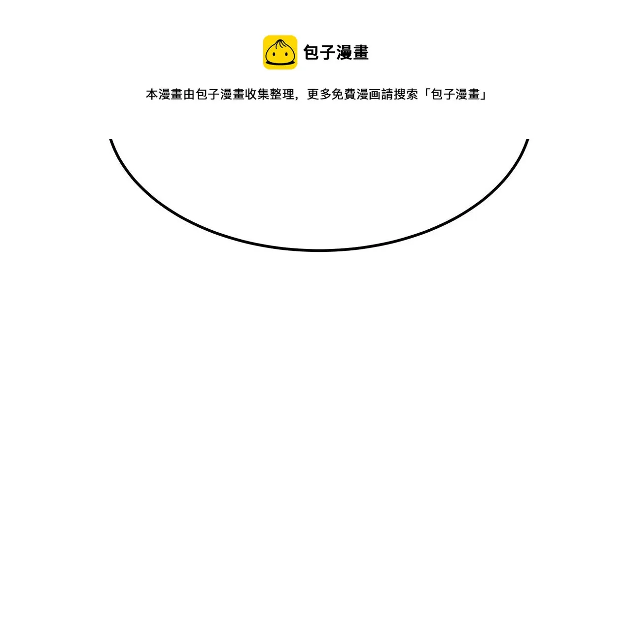 第8话 被监视了 第221页