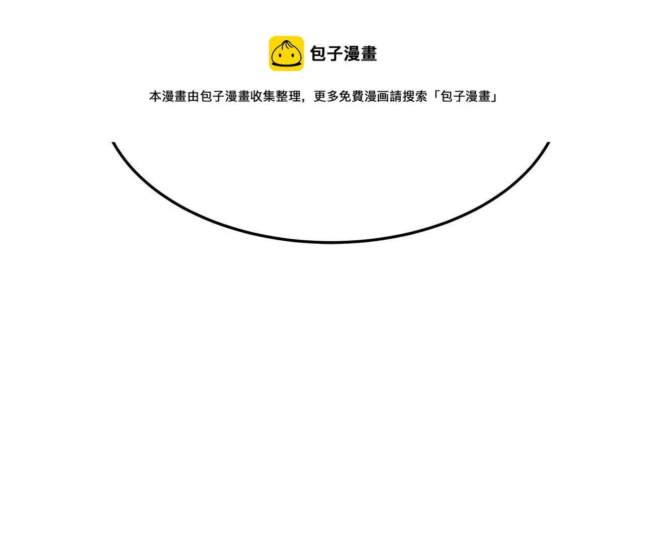 第8话 被监视了 第225页