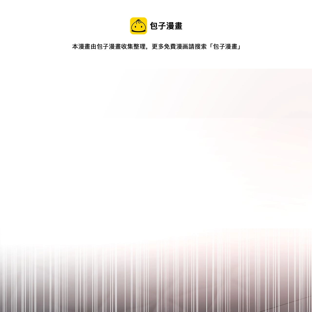 第9话 陛下邀约 第5页
