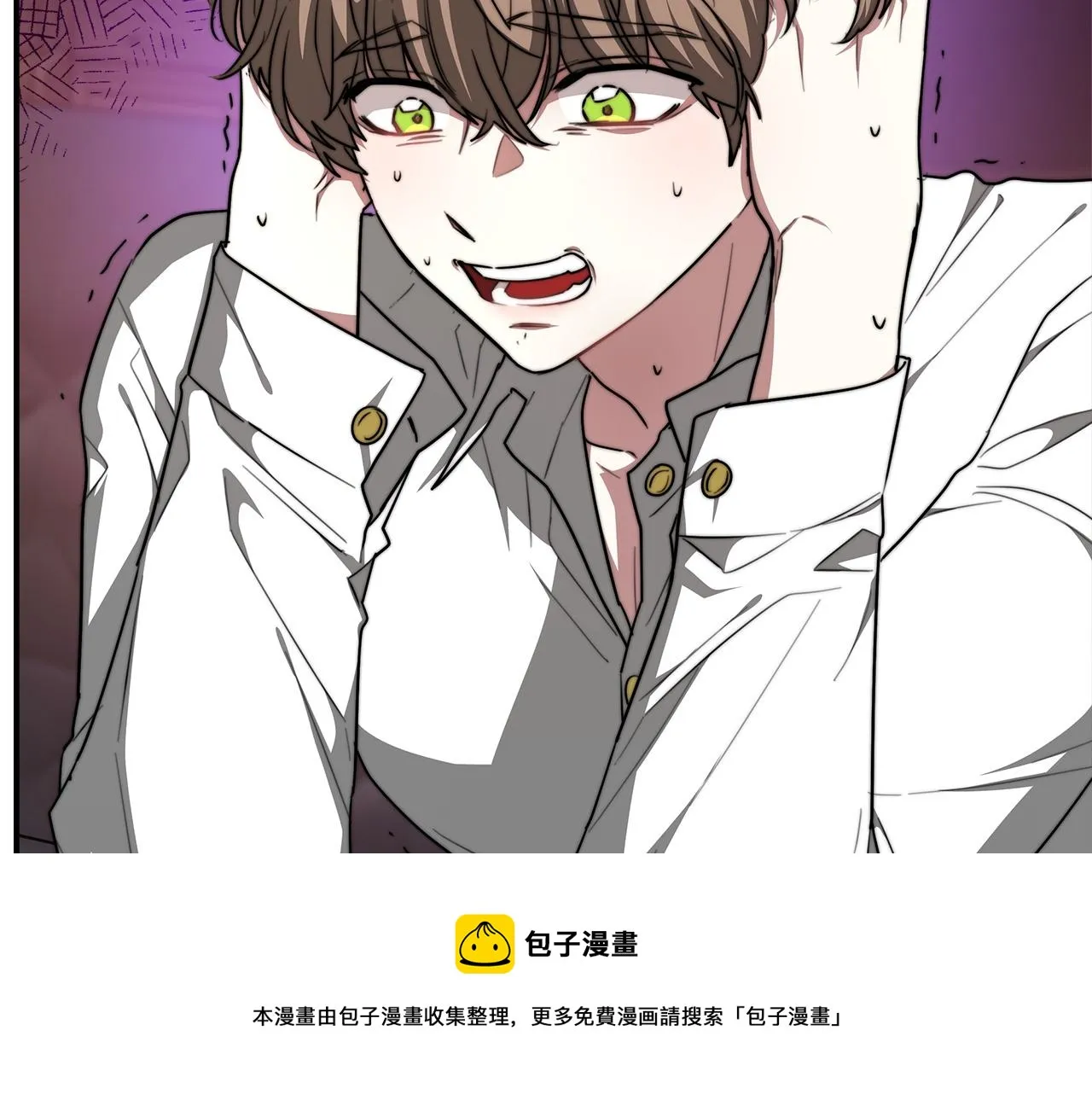 第9话 陛下邀约 第13页
