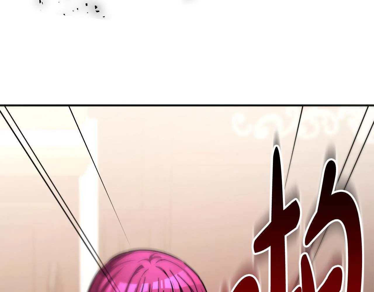 第9话 陛下邀约 第27页