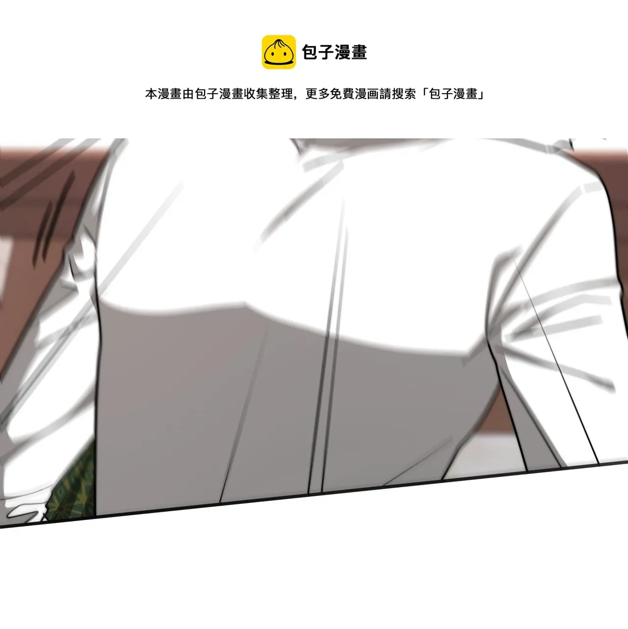 第9话 陛下邀约 第29页