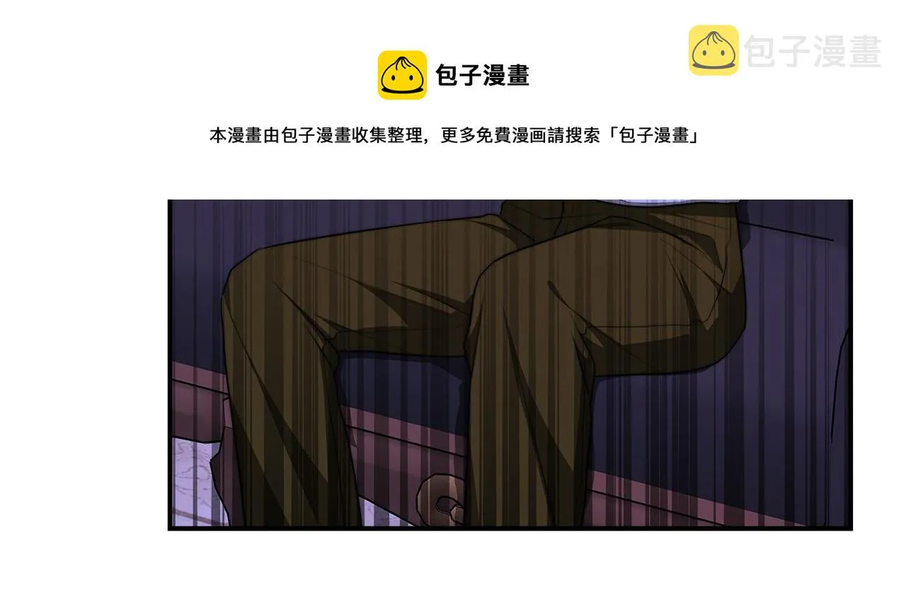 第9话 陛下邀约 第37页
