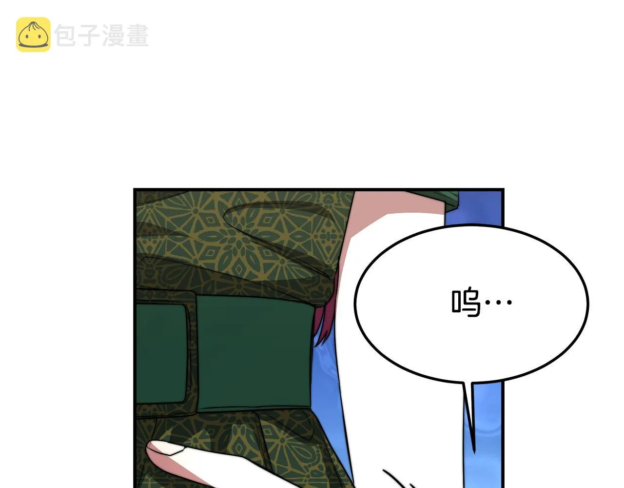 第9话 陛下邀约 第38页