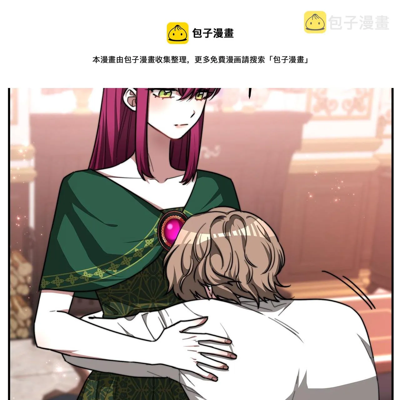 第9话 陛下邀约 第41页