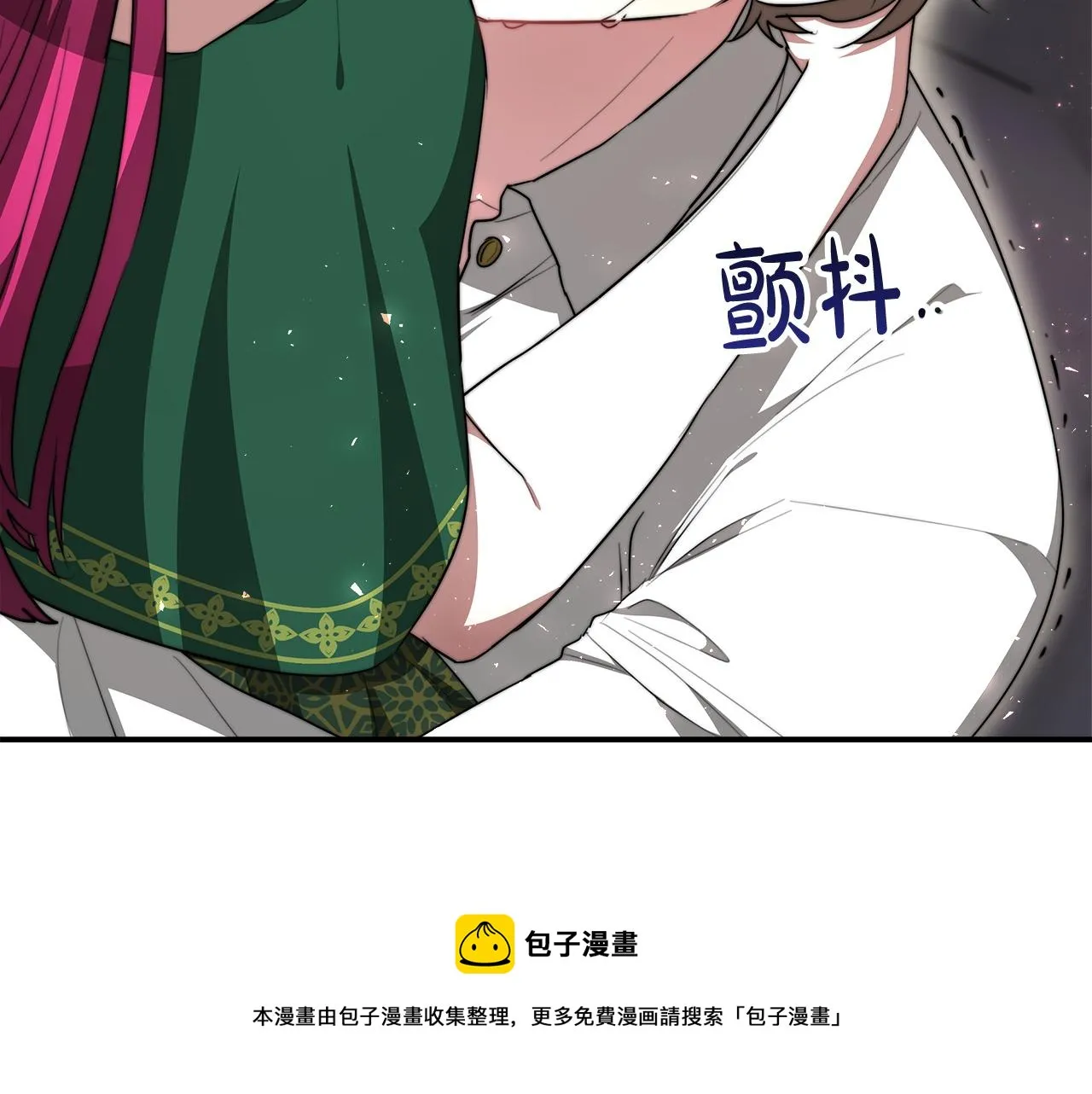 第9话 陛下邀约 第45页