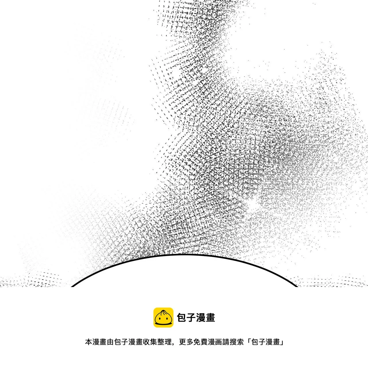 第9话 陛下邀约 第57页