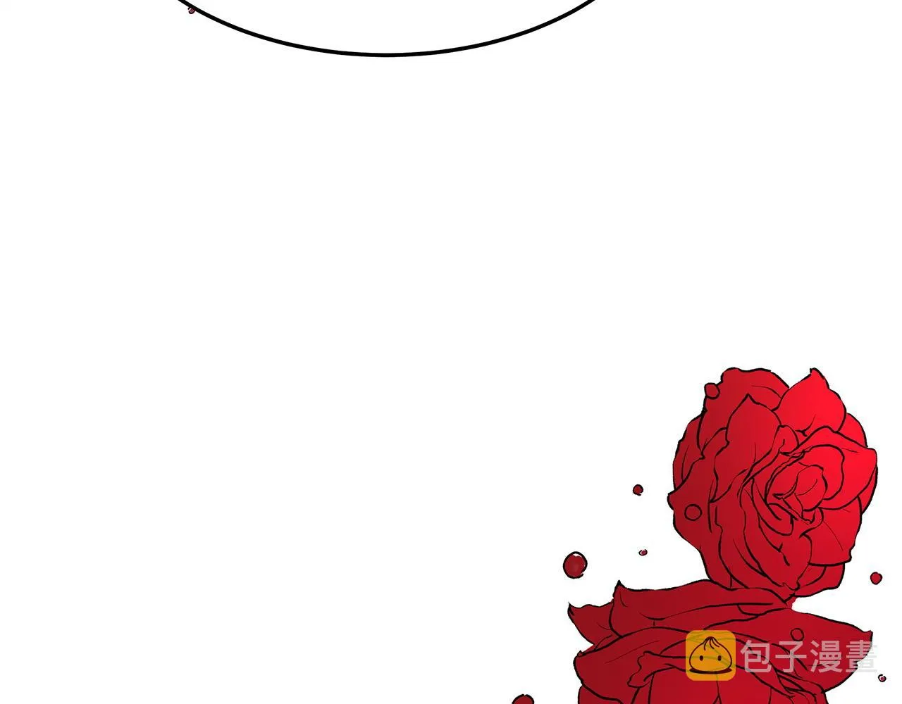 第9话 陛下邀约 第80页
