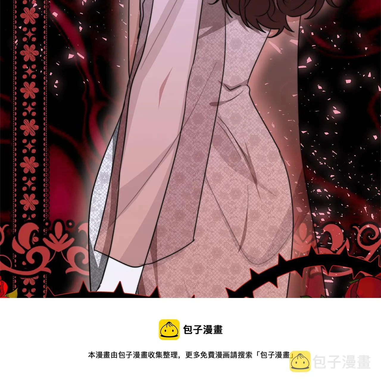 第9话 陛下邀约 第89页