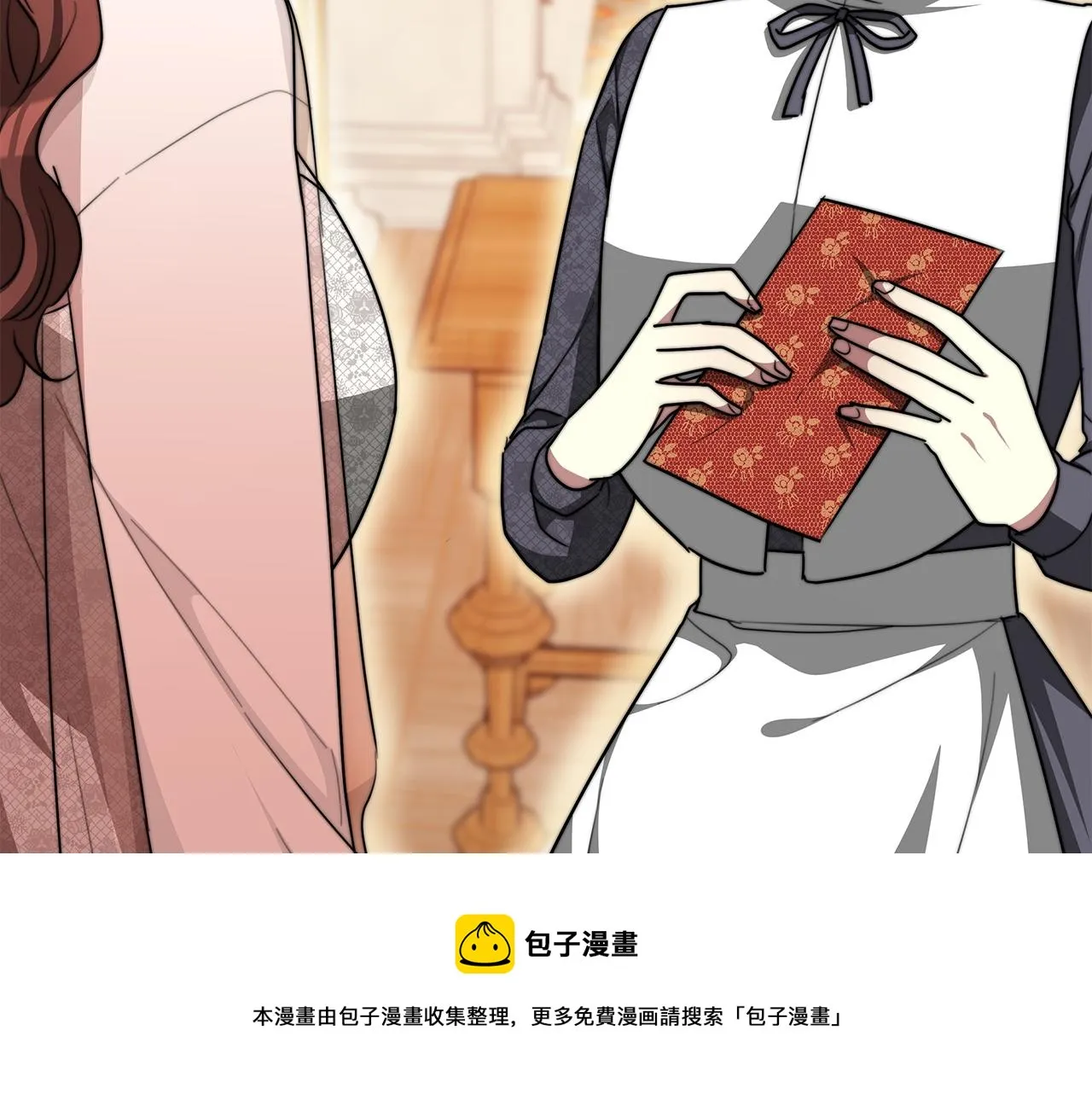 第9话 陛下邀约 第97页