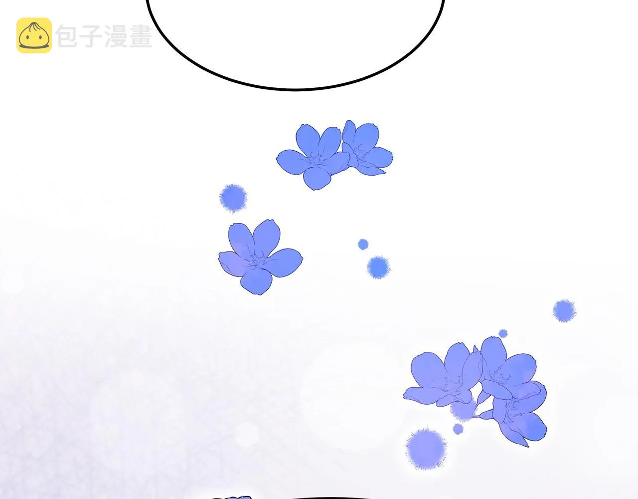 第9话 陛下邀约 第112页
