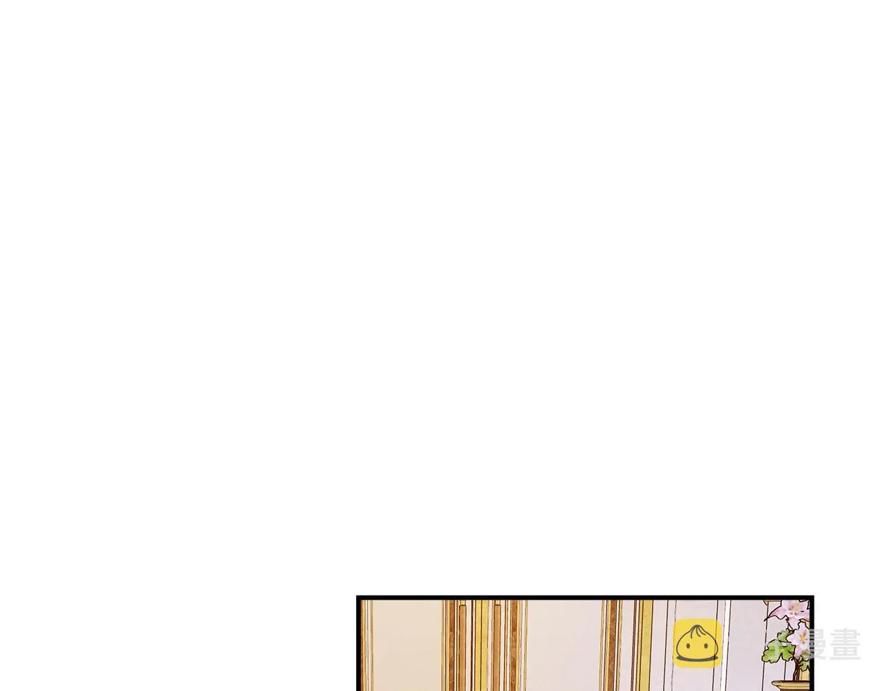 第9话 陛下邀约 第140页