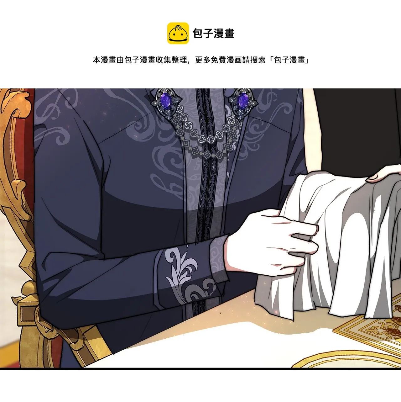 第9话 陛下邀约 第149页
