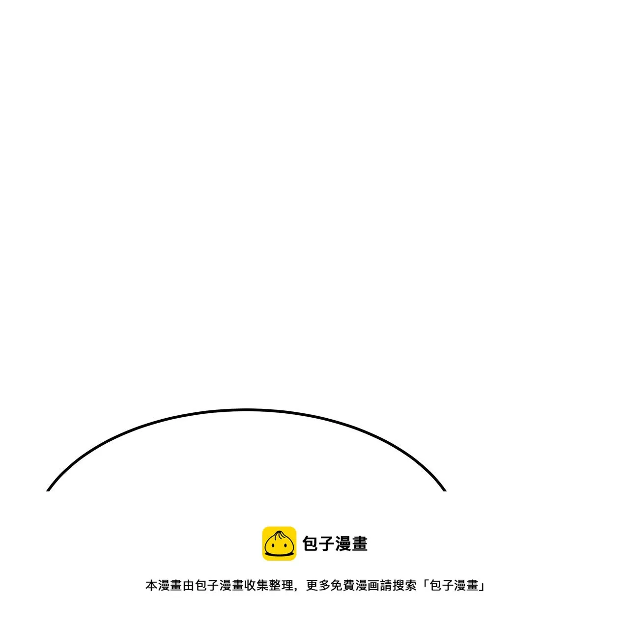 第9话 陛下邀约 第157页