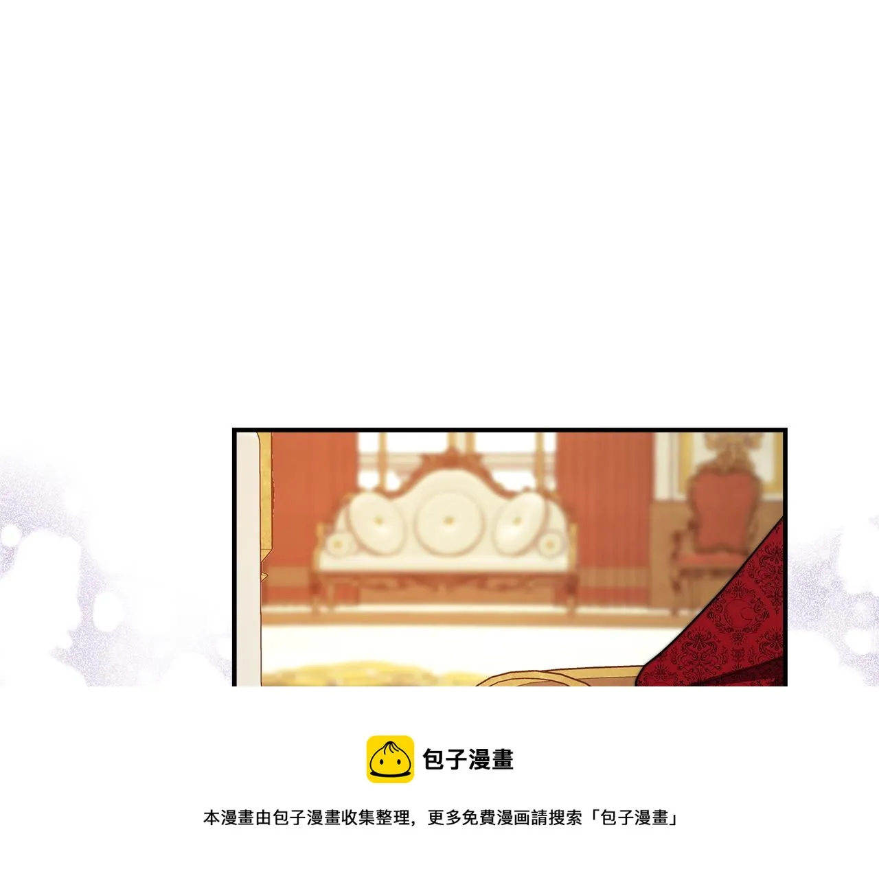 第9话 陛下邀约 第193页