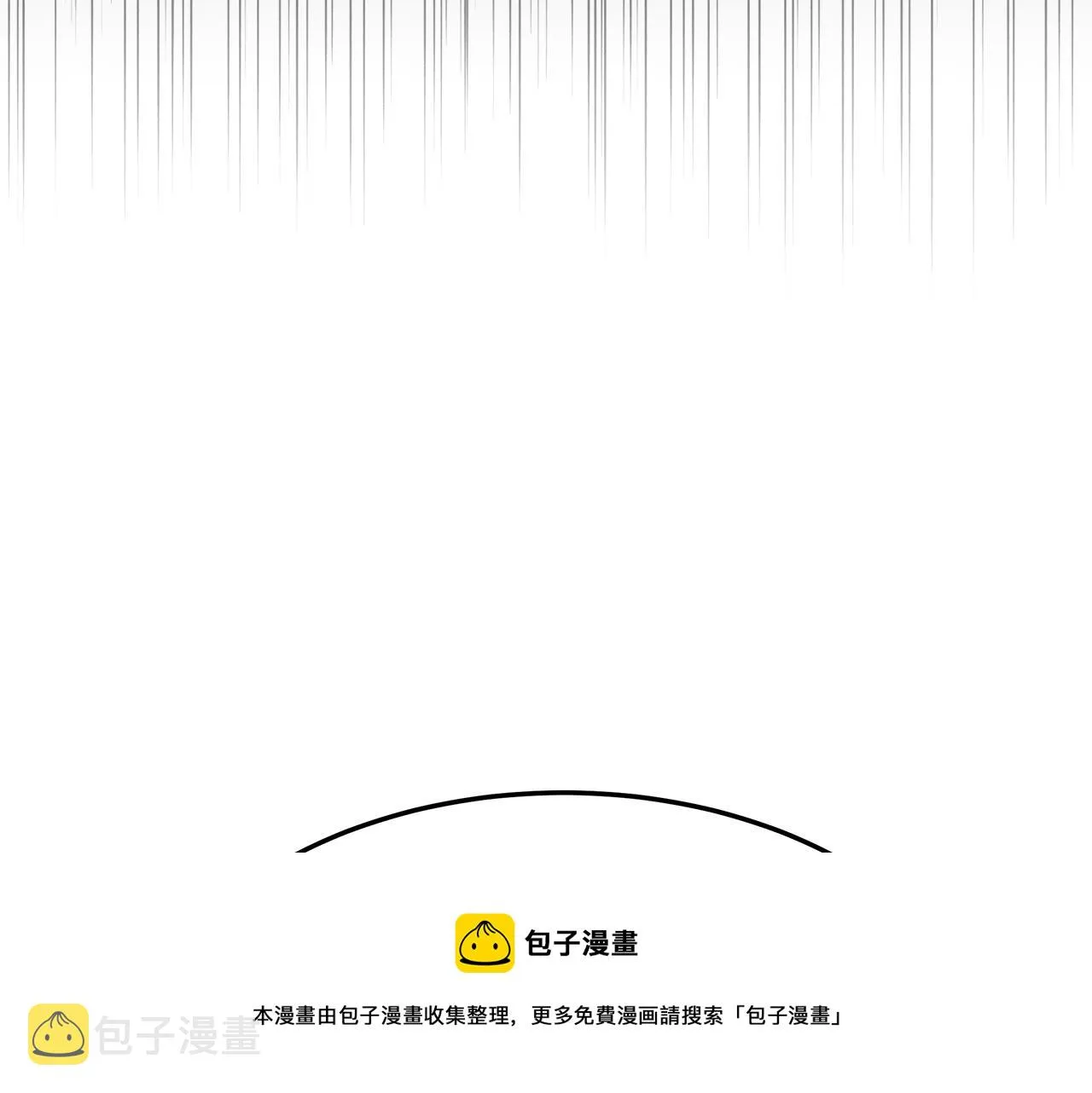 第9话 陛下邀约 第229页