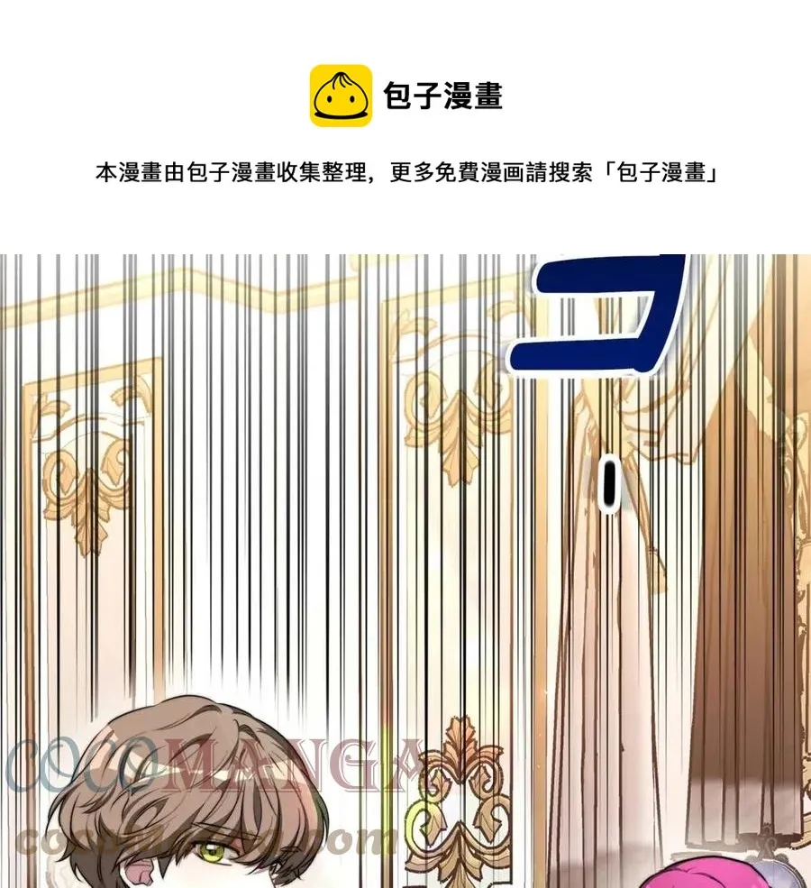 第10话 选择 第17页
