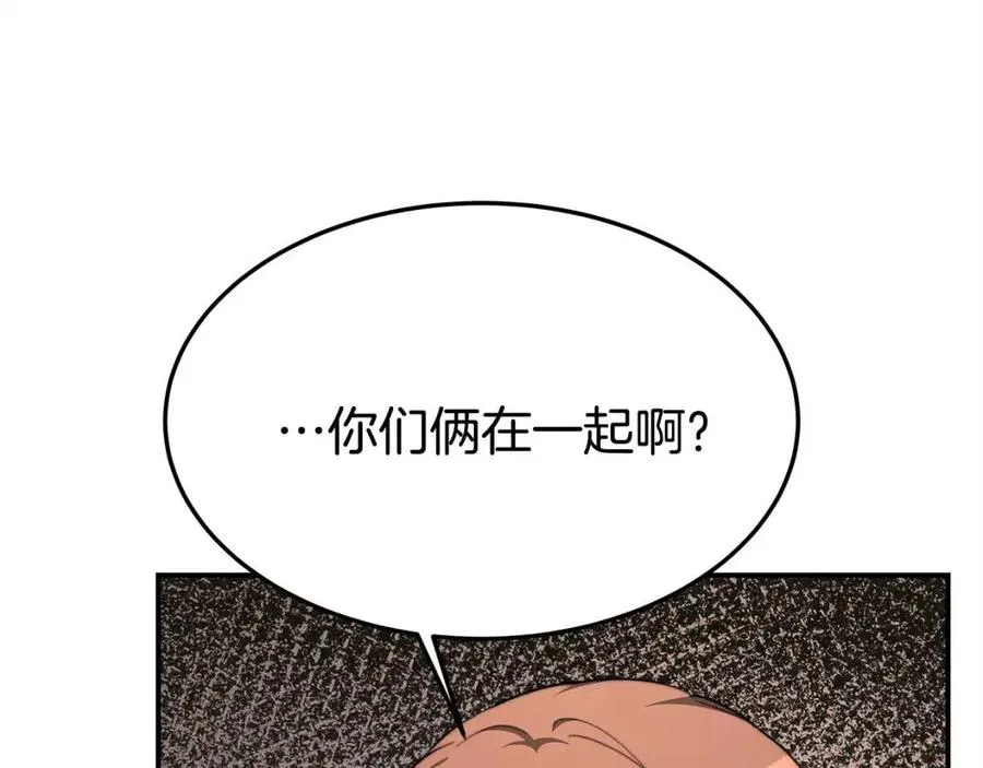 第10话 选择 第24页