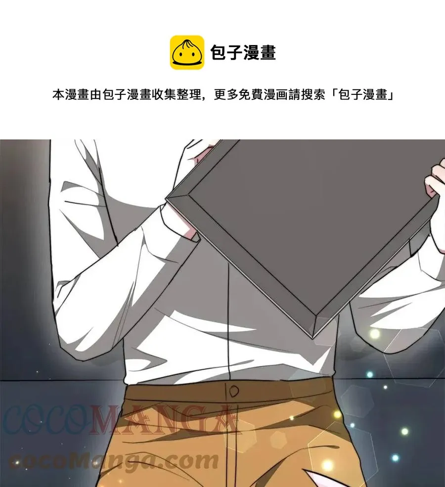 第10话 选择 第33页