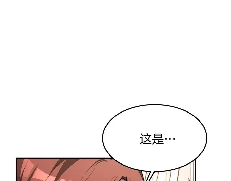 第10话 选择 第39页