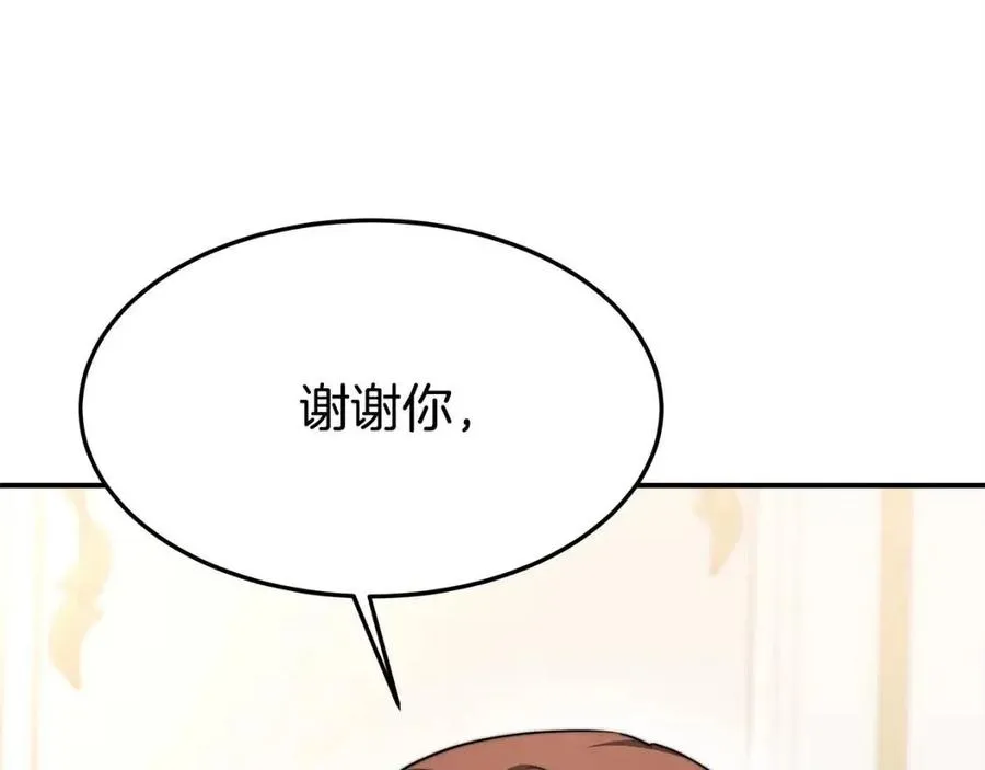 第10话 选择 第47页