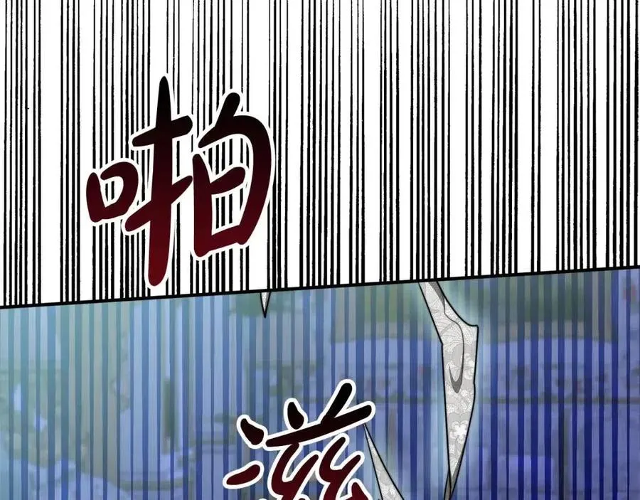 第10话 选择 第51页