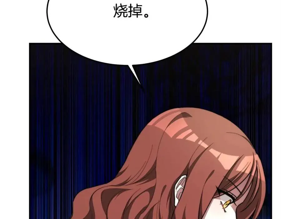 第10话 选择 第63页