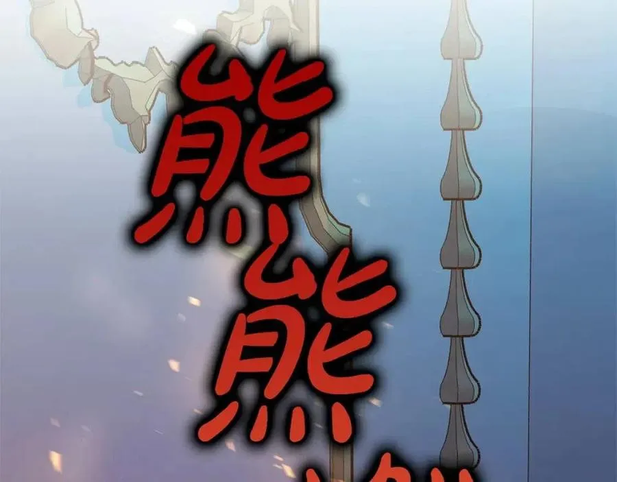 第10话 选择 第66页