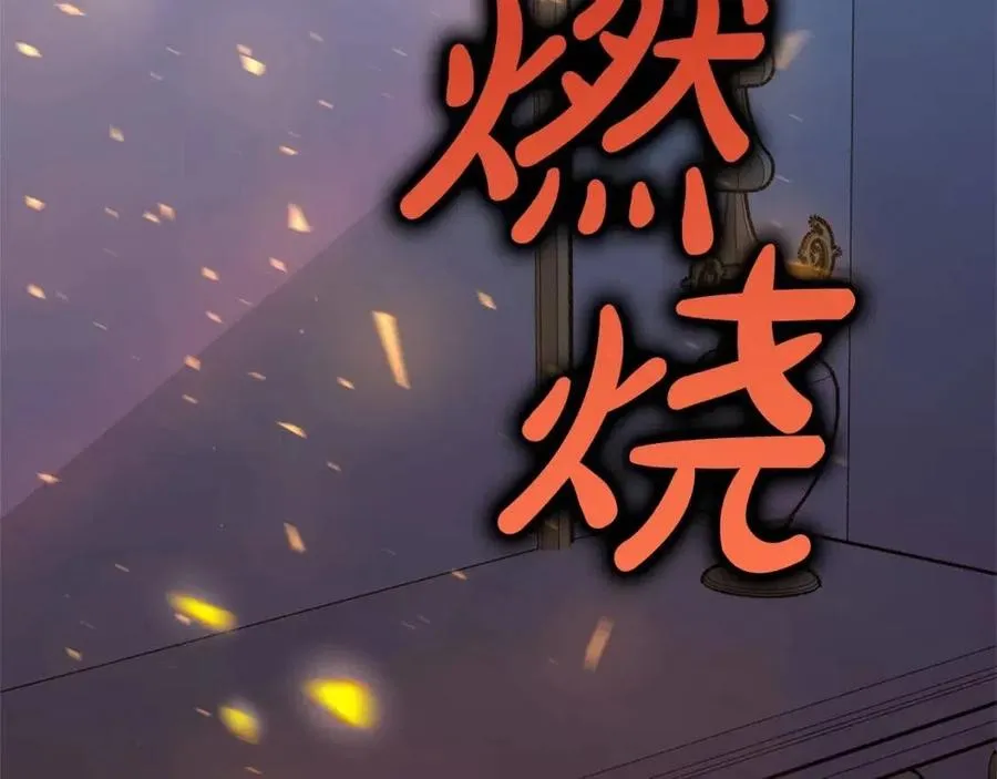 第10话 选择 第67页
