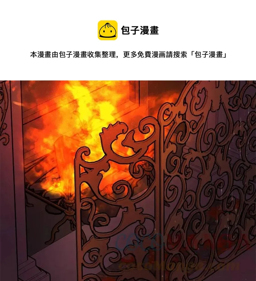 第10话 选择 第69页