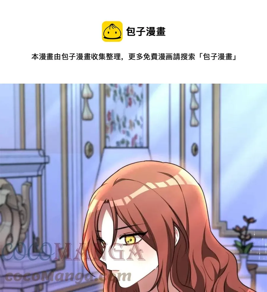 第10话 选择 第73页