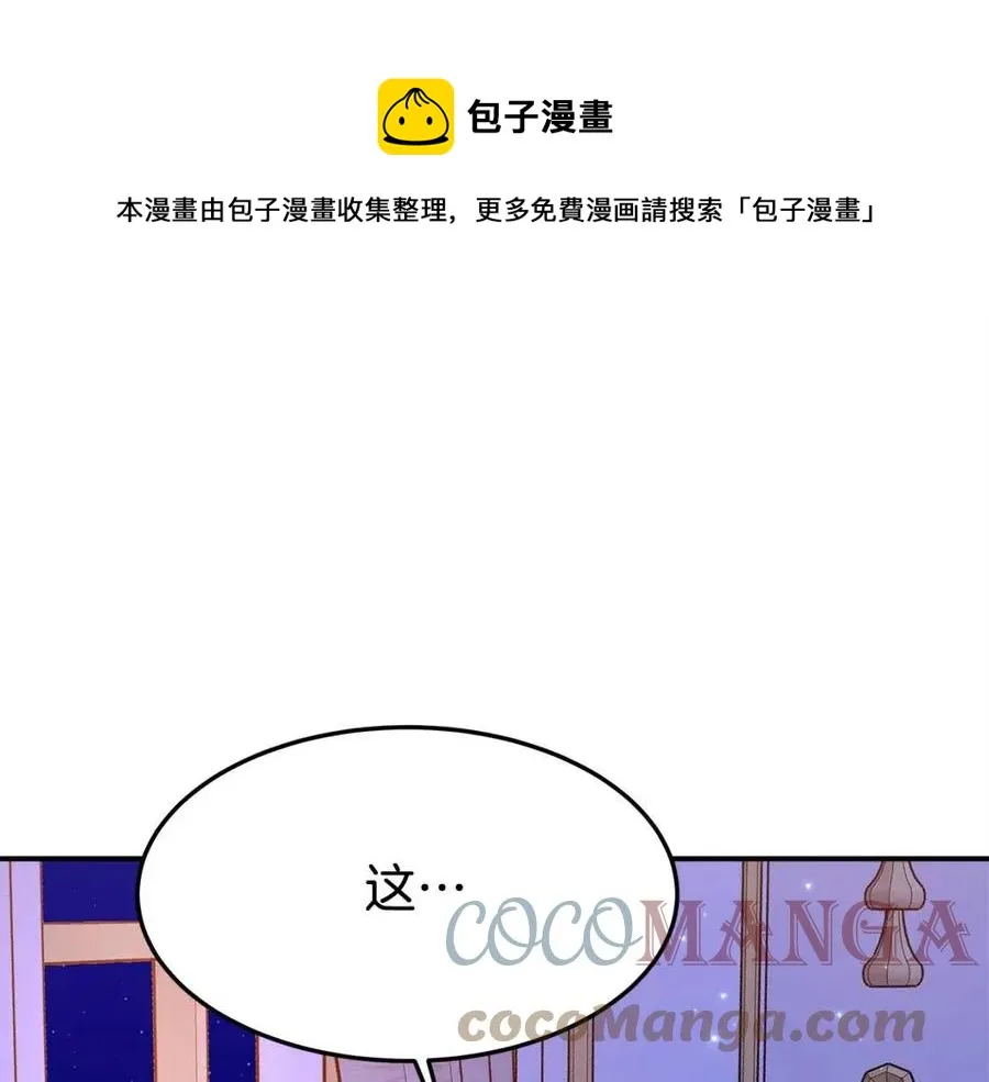 第10话 选择 第89页