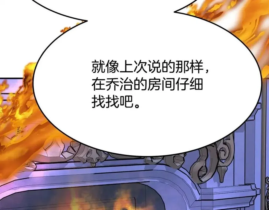 第10话 选择 第107页