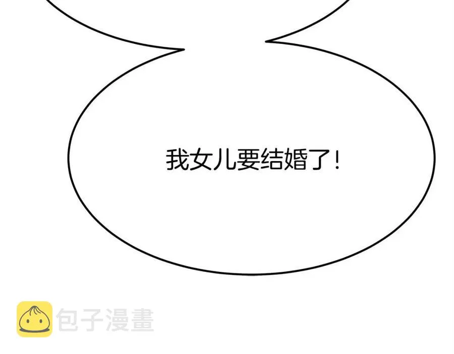 第10话 选择 第123页