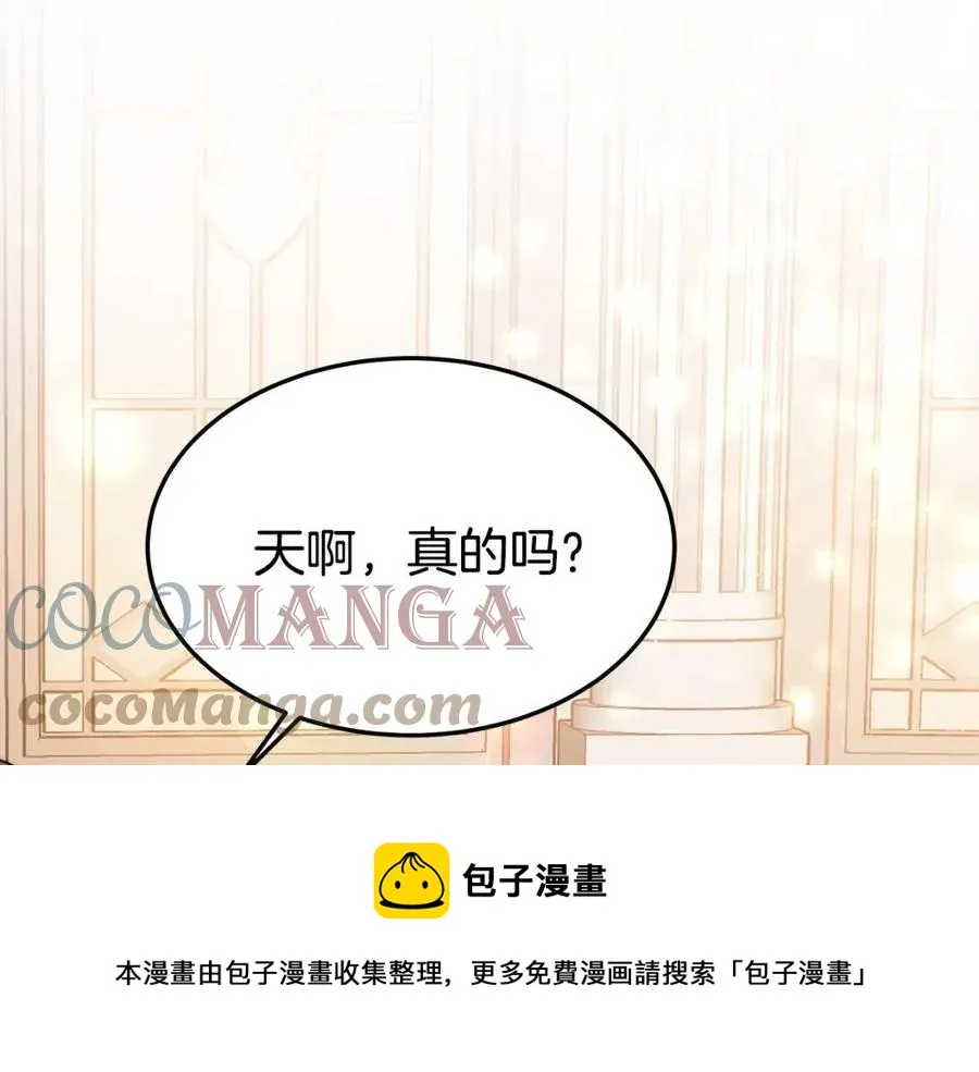 第10话 选择 第125页